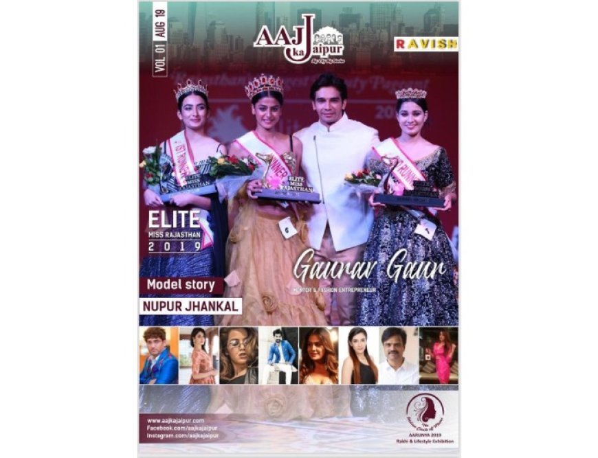Aaj Ka Jaipur Cover Page Gaurav Gaur