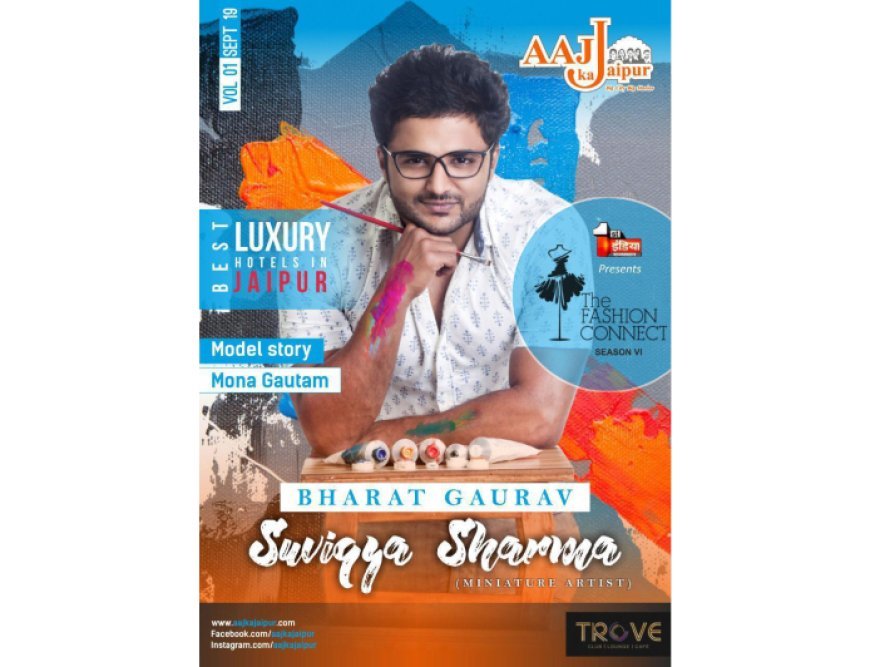 Aaj Ka Jaipur Cover Page Suvigya Sharma