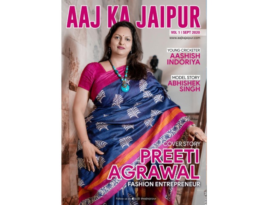 Aaj Ka Jaipur Cover Page Preeti Agarwal