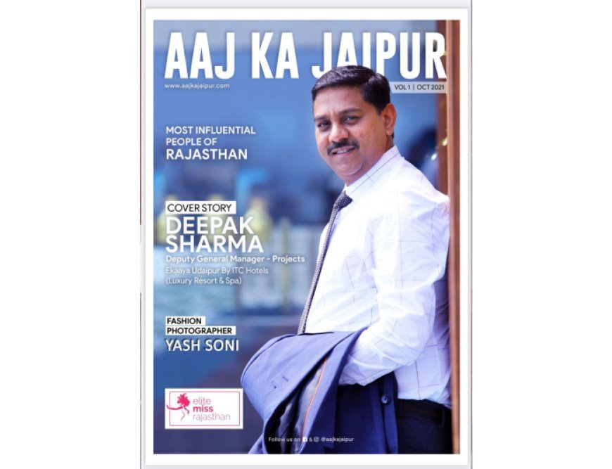 Aaj Ka Jaipur Cover Page Deepak Sharma